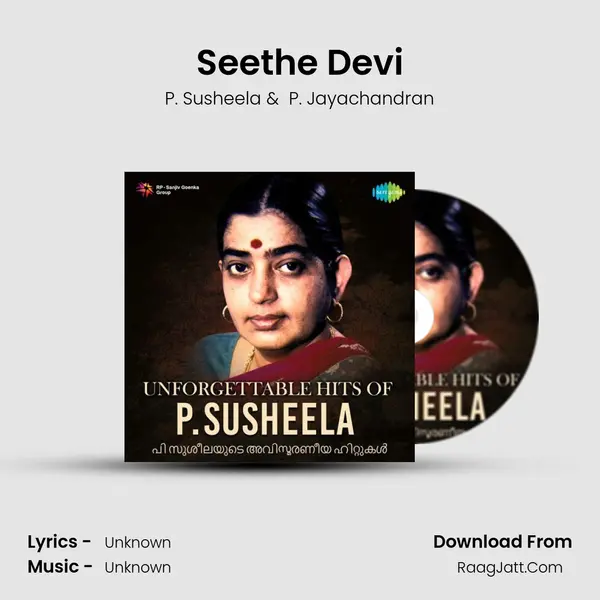 Seethe Devi Cover