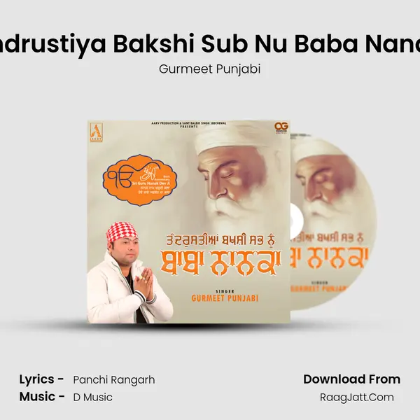 Tandrustiya Bakshi Sub Nu Baba Nanaka MP3 Song by Gurmeet Punjabi Cover