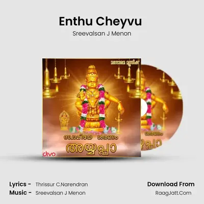 Enthu Cheyvu (From - Swami Ayyappan) MP3 Song by Sreevalsan J Menon Cover