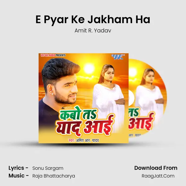 E Pyar Ke Jakham Ha MP3 Song by Amit R. Yadav Cover