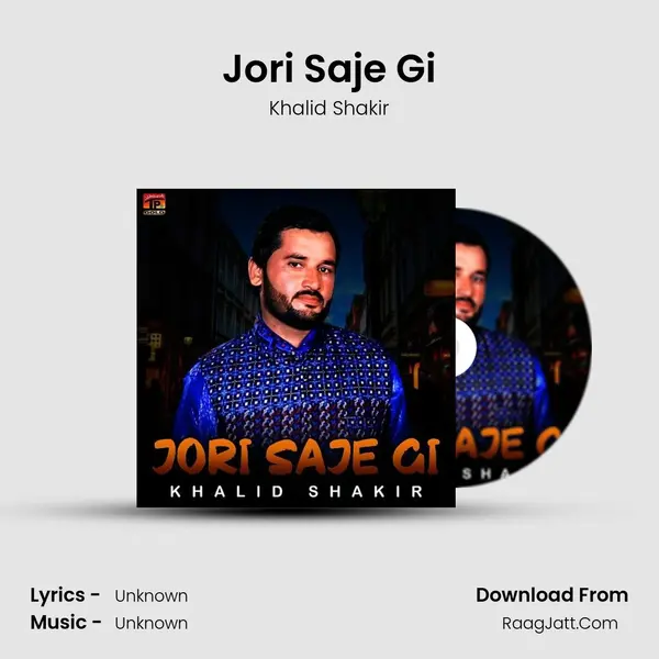 Jori Saje Gi - Single - Khalid Shakir