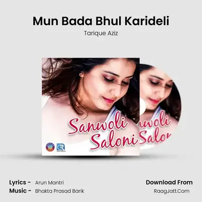 Mun Bada Bhul Karideli MP3 Song by Tarique Aziz Cover