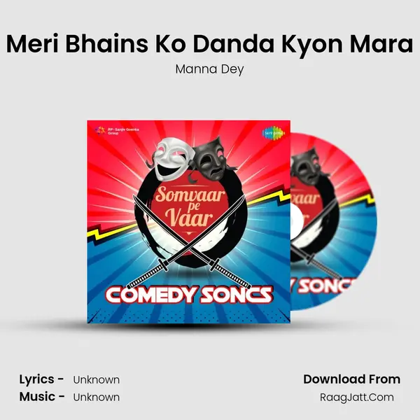 Meri Bhains Ko Danda Kyon Mara Cover