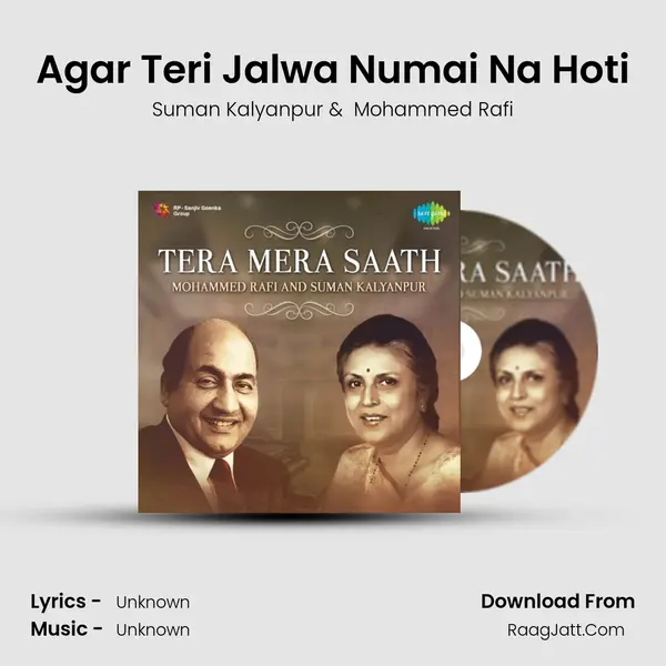 Agar Teri Jalwa Numai Na Hoti MP3 Song by Suman Kalyanpur Cover