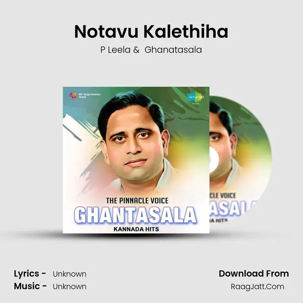Notavu Kalethiha MP3 Song by P Leela Cover