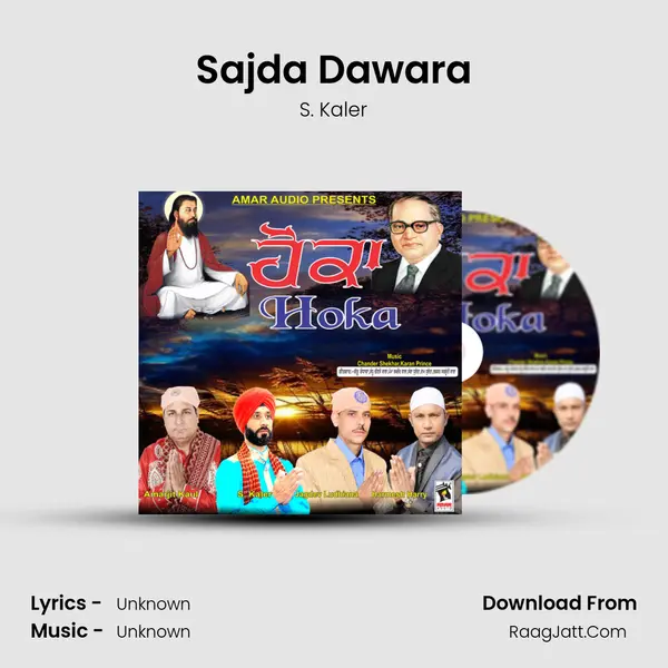 Sajda Dawara MP3 Song by S. Kaler Cover