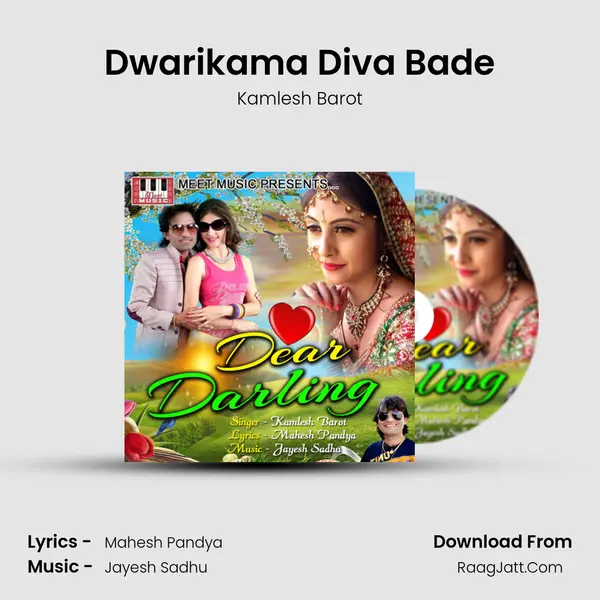 Dwarikama Diva Bade MP3 Song by Kamlesh Barot Cover
