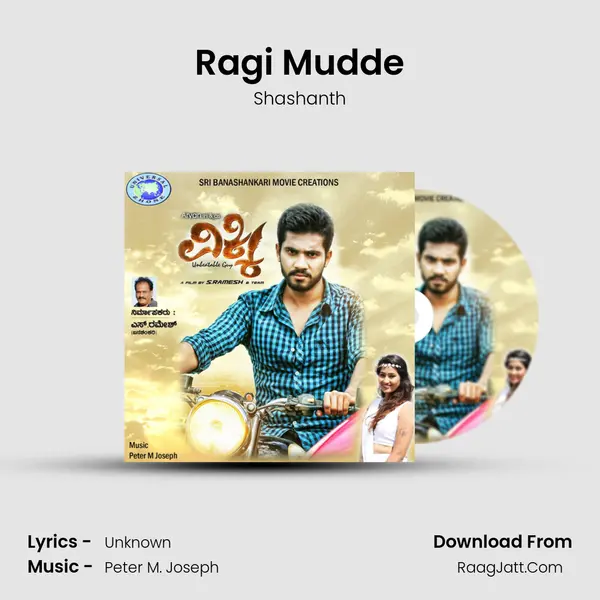 Ragi Mudde mp3 song