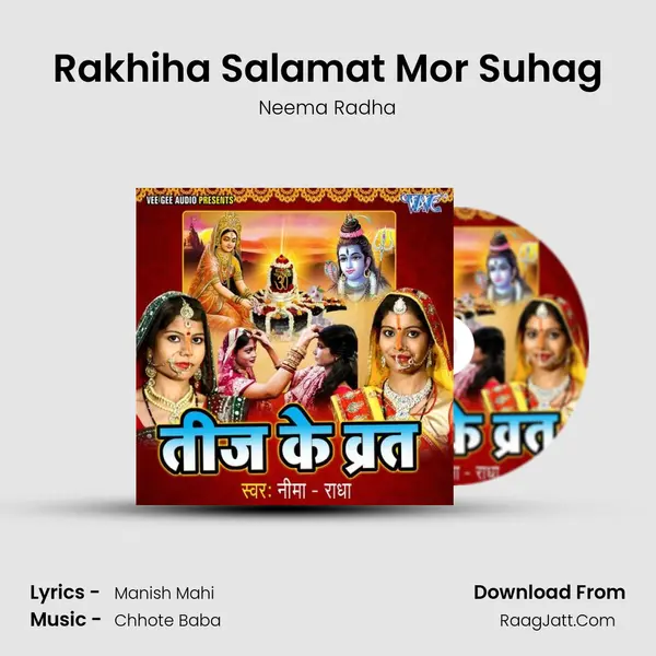 Rakhiha Salamat Mor Suhag mp3 song