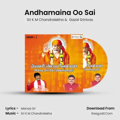 Andhamaina Oo Sai mp3 song