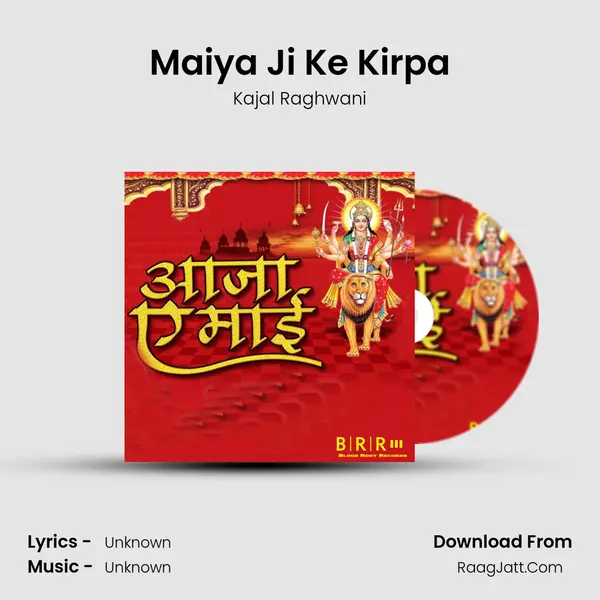 Maiya Ji Ke Kirpa MP3 Song by Kajal Raghwani Cover