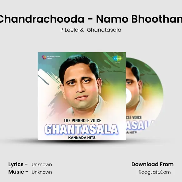 Hey Chandrachooda - Namo Bhoothanatha MP3 Song by P Leela Cover