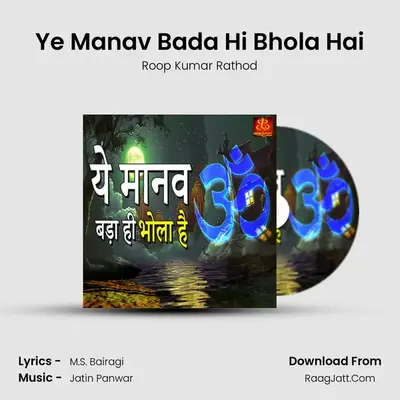 Ye Manav Bada Hi Bhola Hai - Roop Kumar Rathod