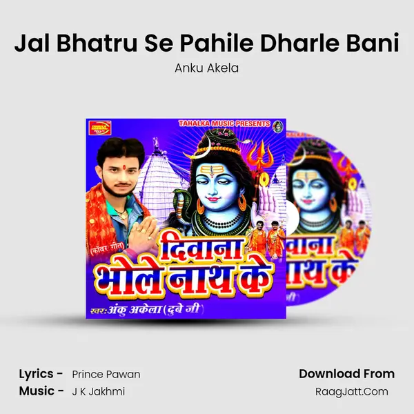 Jal Bhatru Se Pahile Dharle Bani MP3 Song by Anku Akela Cover