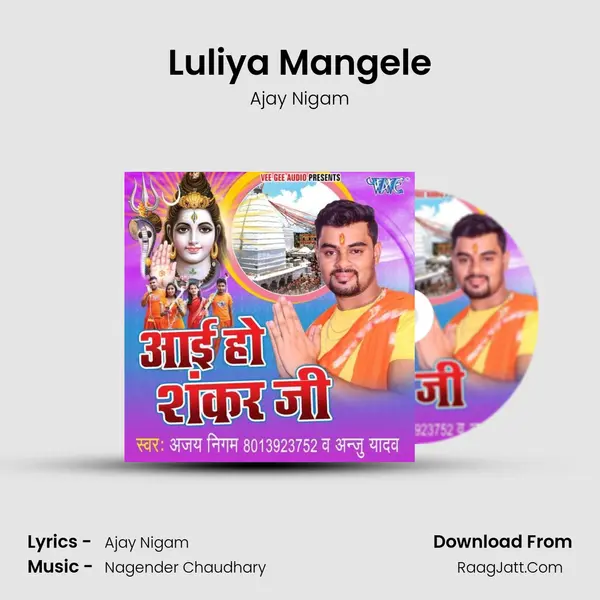 Luliya Mangele MP3 Song by Ajay Nigam Cover