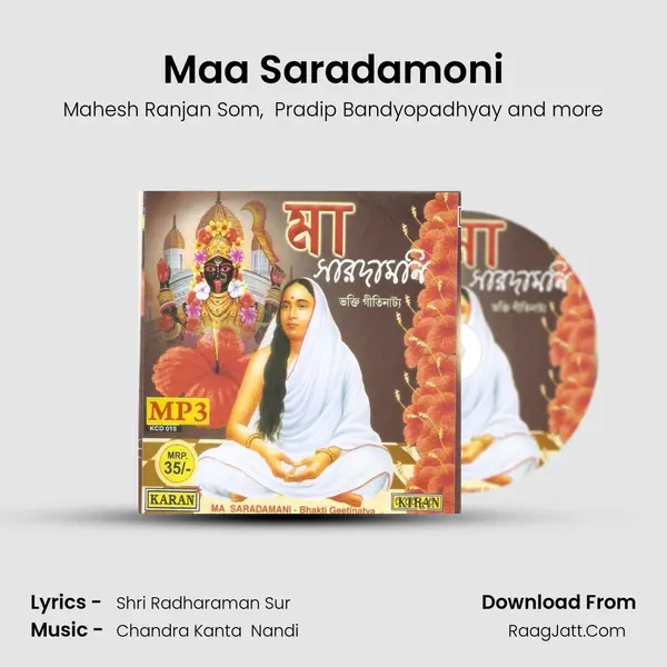 Maa Saradamoni MP3 Song by Mahesh Ranjan Som Cover