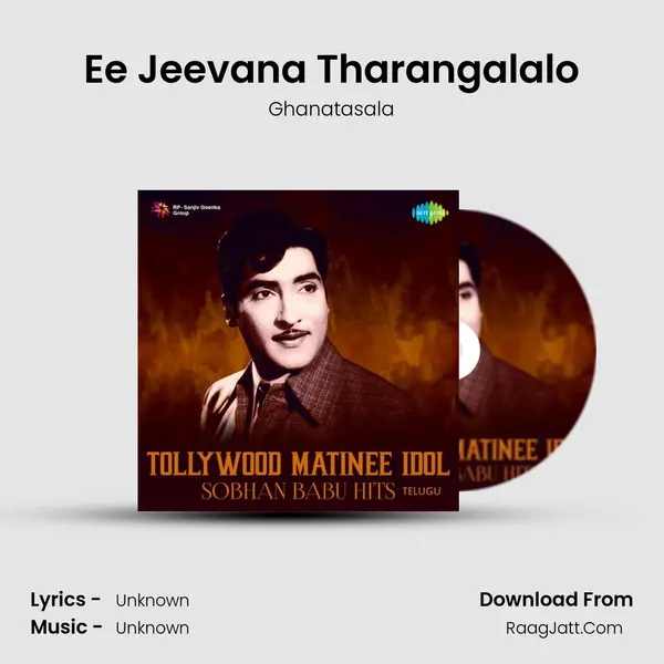 Ee Jeevana Tharangalalo Cover