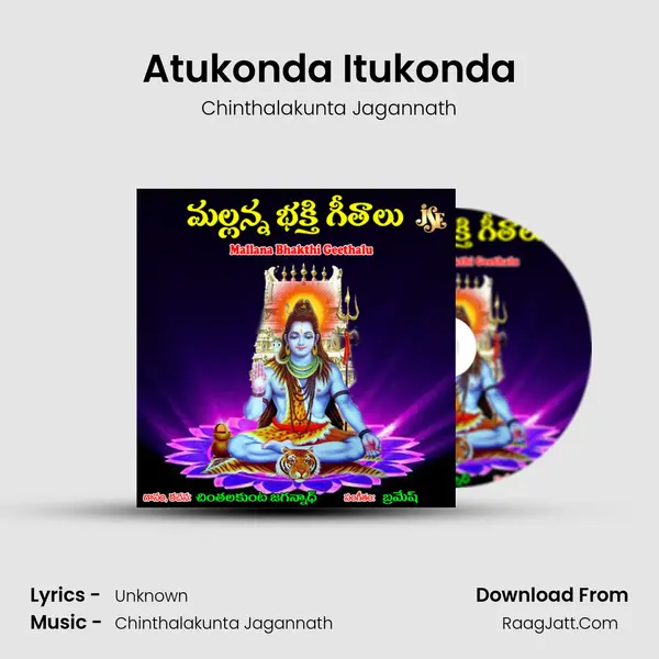 Atukonda Itukonda MP3 Song by Chinthalakunta Jagannath Cover