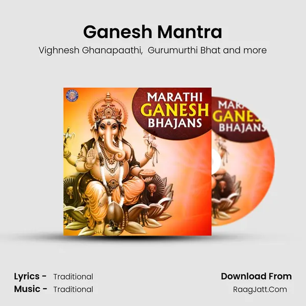 Ganesh Mantra MP3 Song by Vighnesh Ghanapaathi Cover