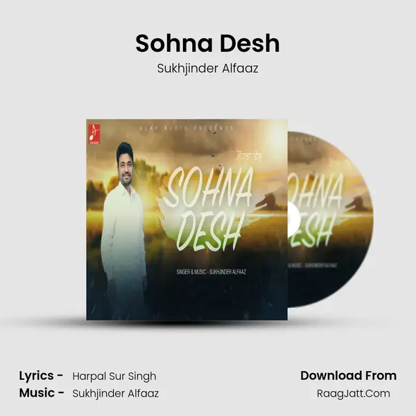 Sohna Desh - Sukhjinder Alfaaz