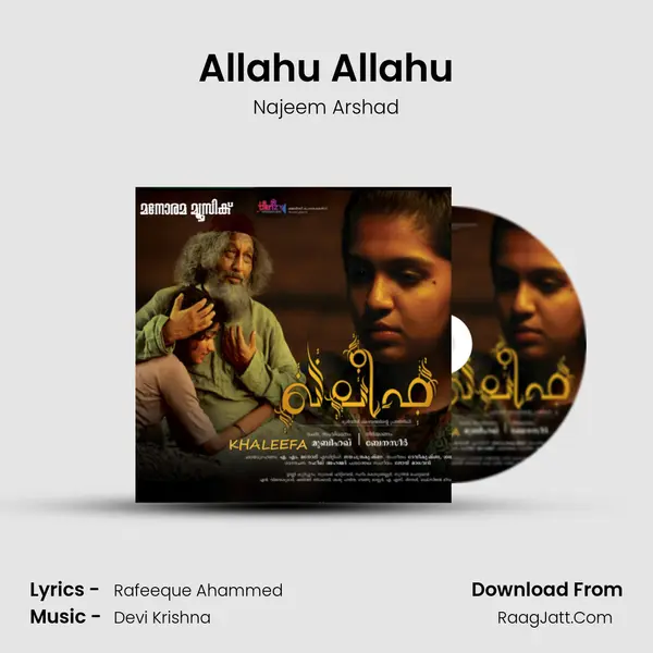 Allahu Allahu mp3 song
