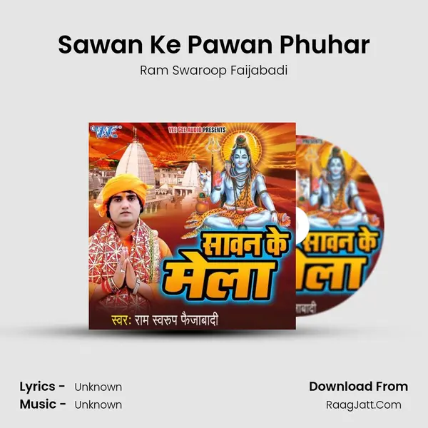 Sawan Ke Pawan Phuhar mp3 song