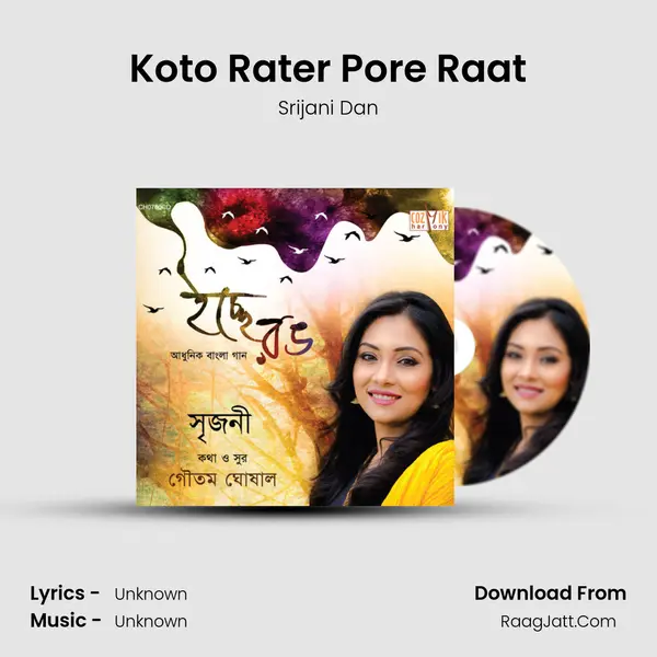 Koto Rater Pore Raat MP3 Song by Srijani Dan Cover