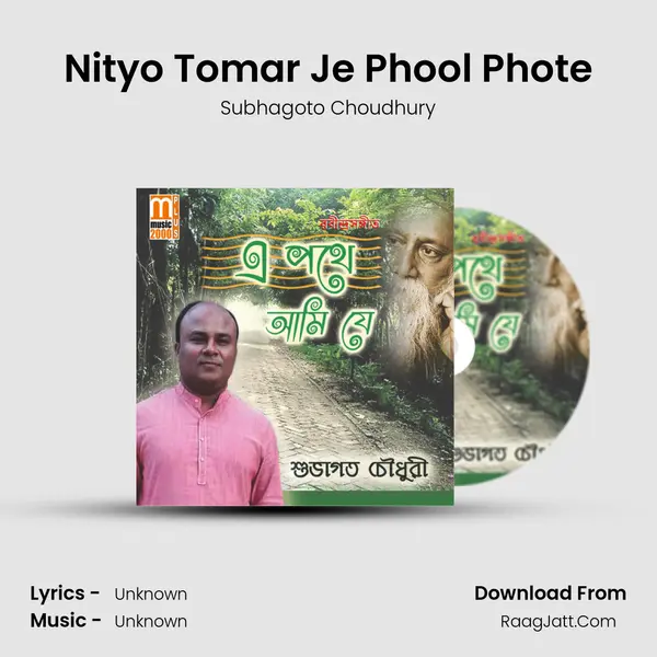 Nityo Tomar Je Phool Phote MP3 Song by Subhagoto Choudhury Cover