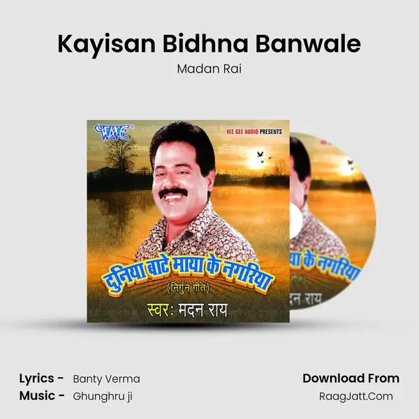Kayisan Bidhna Banwale Cover