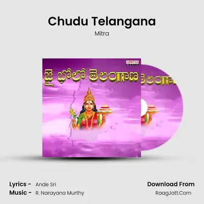 Chudu Telangana mp3 song