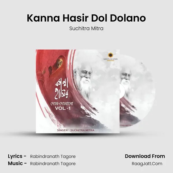 Kanna Hasir Dol Dolano MP3 Song by Suchitra Mitra Cover