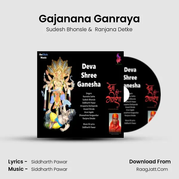 Gajanana Ganraya MP3 Song by Sudesh Bhonsle Cover