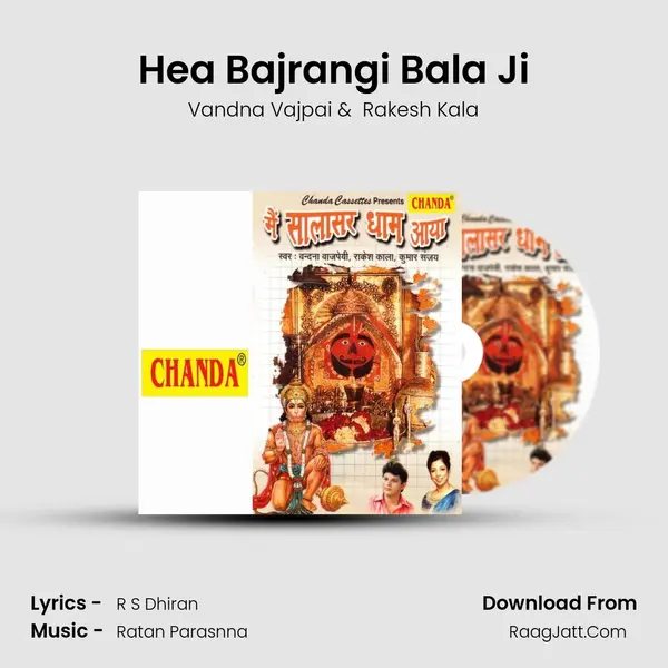 Hea Bajrangi Bala Ji MP3 Song by Vandna Vajpai Cover