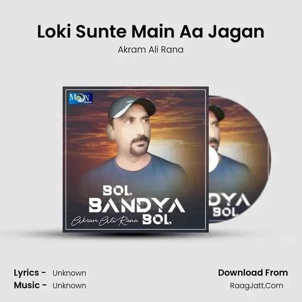 Loki Sunte Main Aa Jagan mp3 song