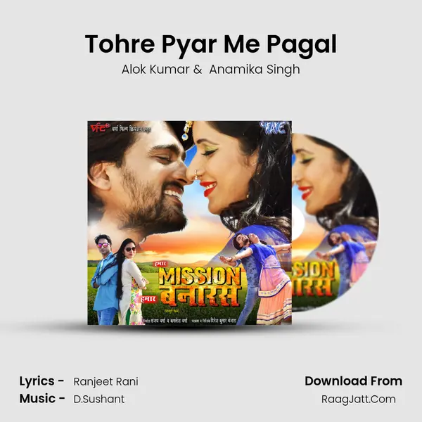 Tohre Pyar Me Pagal Cover