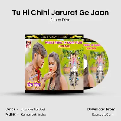 Tu Hi Chihi Jarurat Ge Jaan MP3 Song by Prince Priya Cover