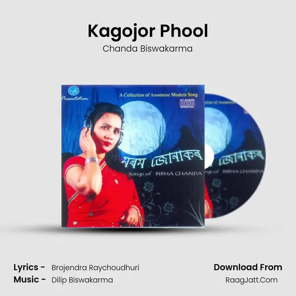 Kagojor Phool MP3 Song by Chanda Biswakarma Cover