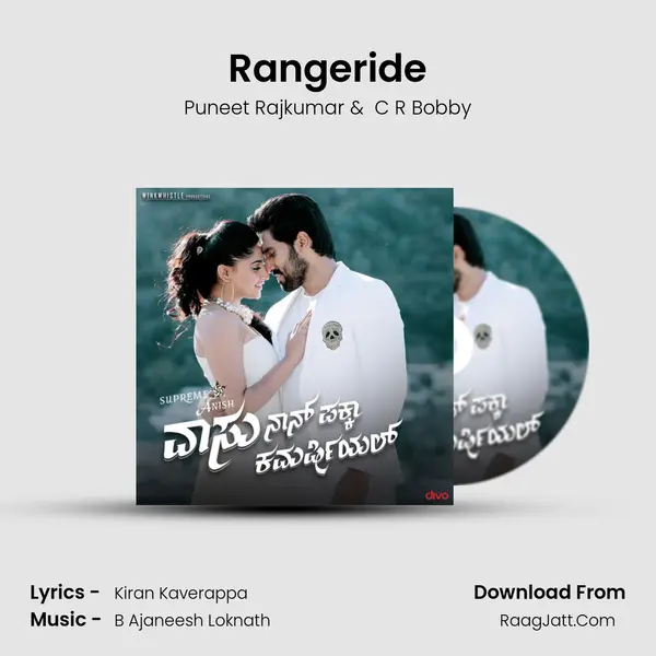 Rangeride MP3 Song by Puneet Rajkumar Cover