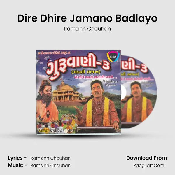 Dire Dhire Jamano Badlayo MP3 Song by Ramsinh Chauhan Cover