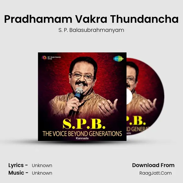 Pradhamam Vakra Thundancha MP3 Song by S. P. Balasubrahmanyam Cover