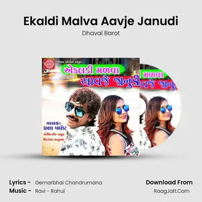Ekaldi Malva Aavje Janudi MP3 Song by Dhaval Barot Cover