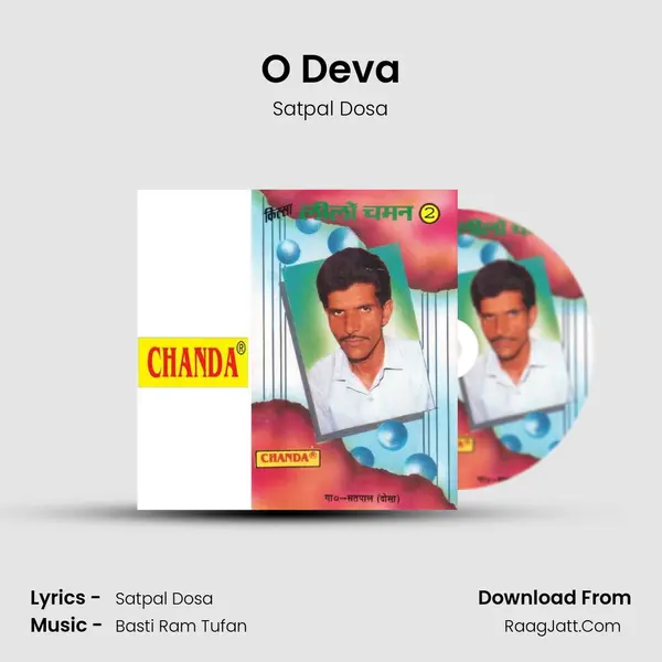 O Deva MP3 Song by Satpal Dosa Cover