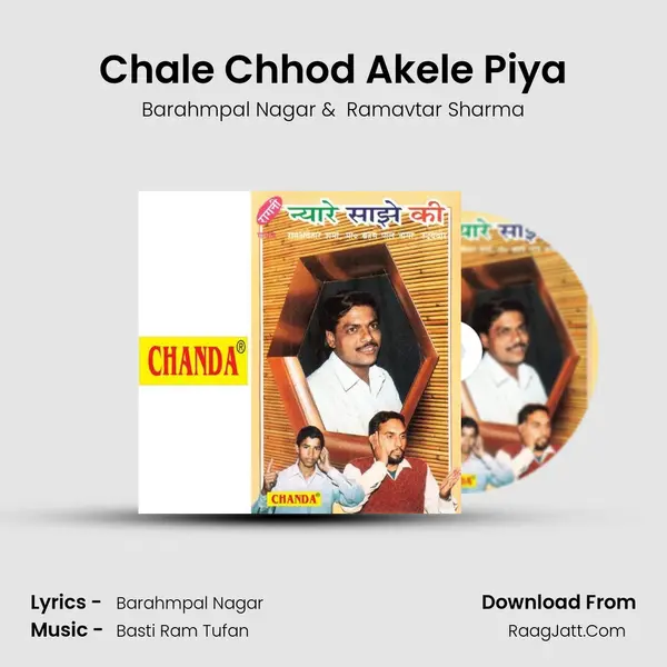 Chale Chhod Akele Piya MP3 Song by Barahmpal Nagar Cover