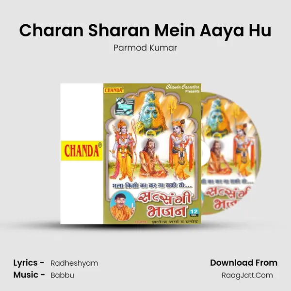 Charan Sharan Mein Aaya Hu MP3 Song by Parmod Kumar Cover