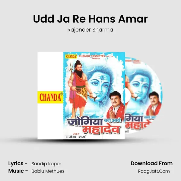 Udd Ja Re Hans Amar mp3 song