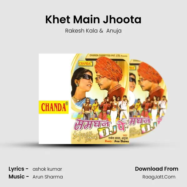 Khet Main Jhoota MP3 Song by Rakesh Kala Cover