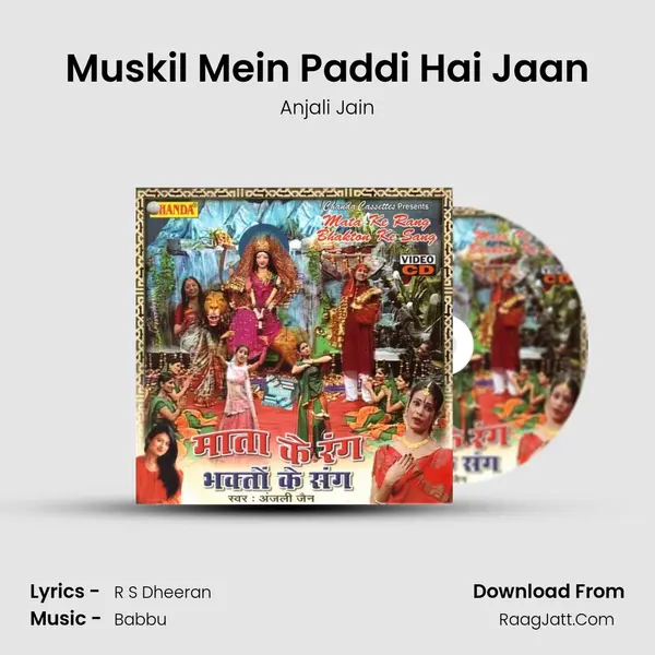 Muskil Mein Paddi Hai Jaan MP3 Song by Anjali Jain Cover