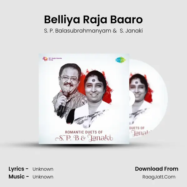 Belliya Raja Baaro MP3 Song by S. P. Balasubrahmanyam Cover