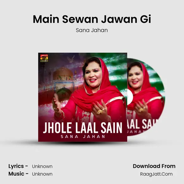 Main Sewan Jawan Gi MP3 Song by Sana Jahan Cover