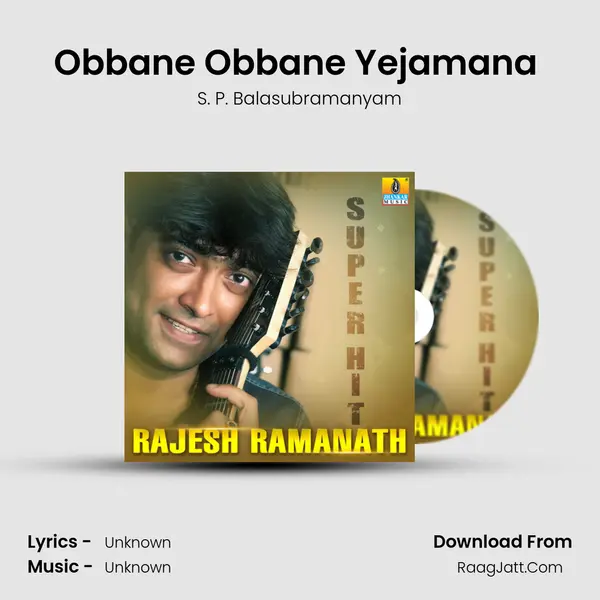 Obbane Obbane Yejamana (From "Saahukara") Cover